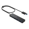 Anker Ultra Slim - Hub - 4 x SuperSpeed USB 3.0 - Desktop